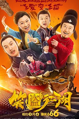 绅士的品格