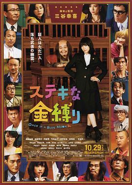那个男人的秘密